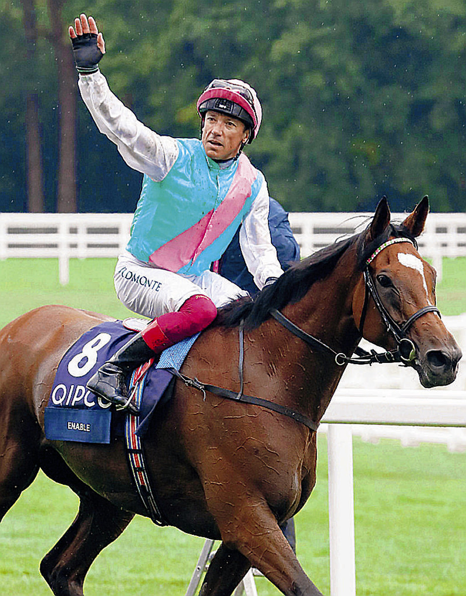 King George VI and Queen Elisabeth&nbsp;Stakes