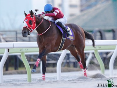 Forever Young, leggendario